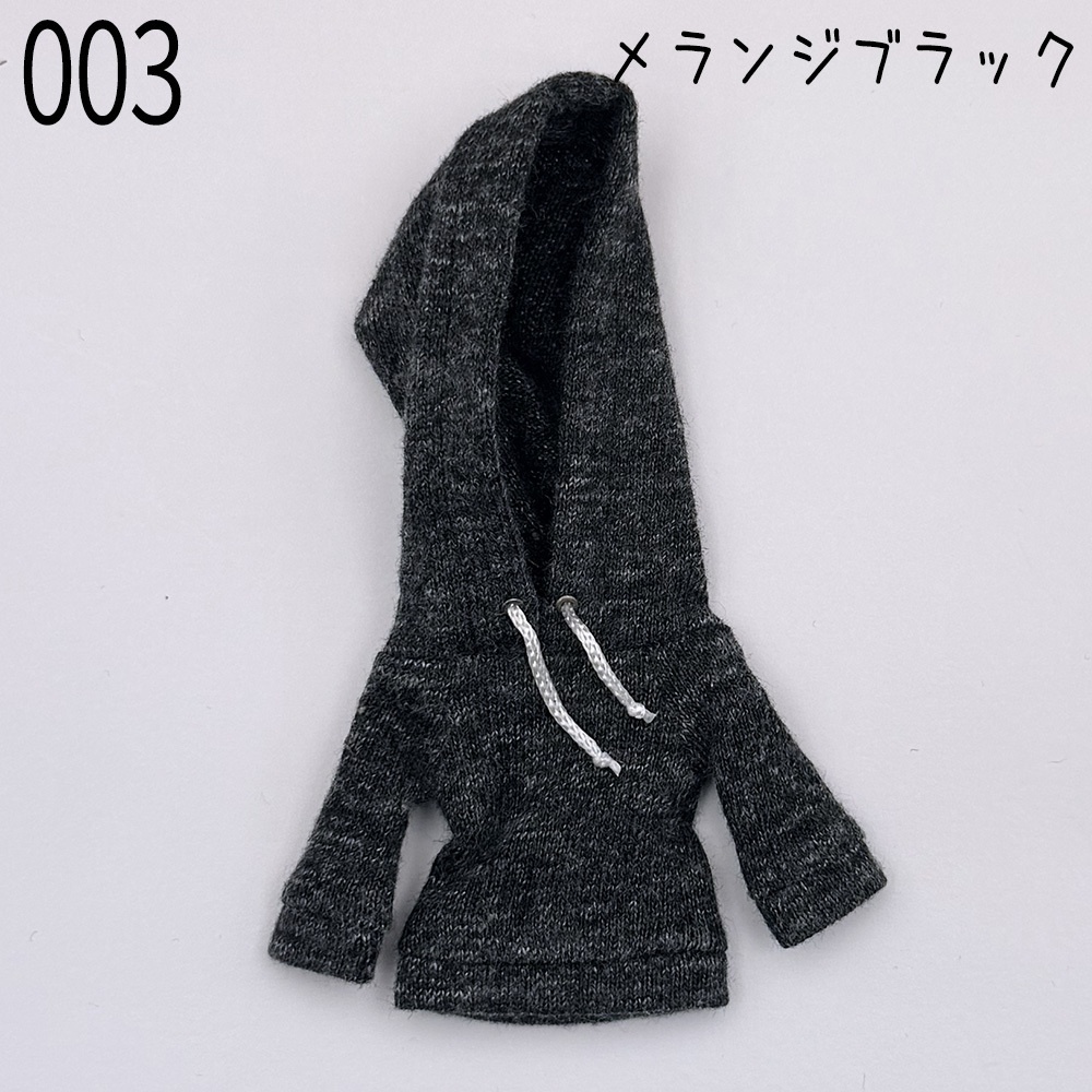 【受注制作】オビツろいど/NDどーるサイズ・シンプルパーカー