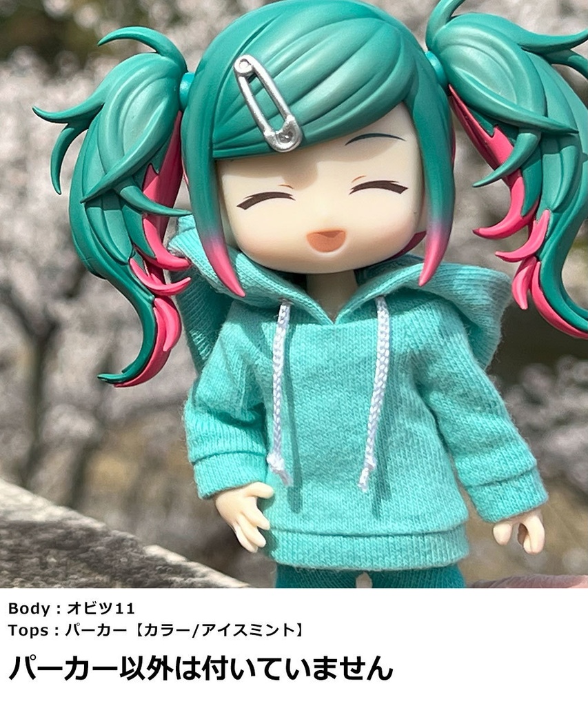 【受注制作】オビツろいど/NDどーるサイズ・シンプルパーカー