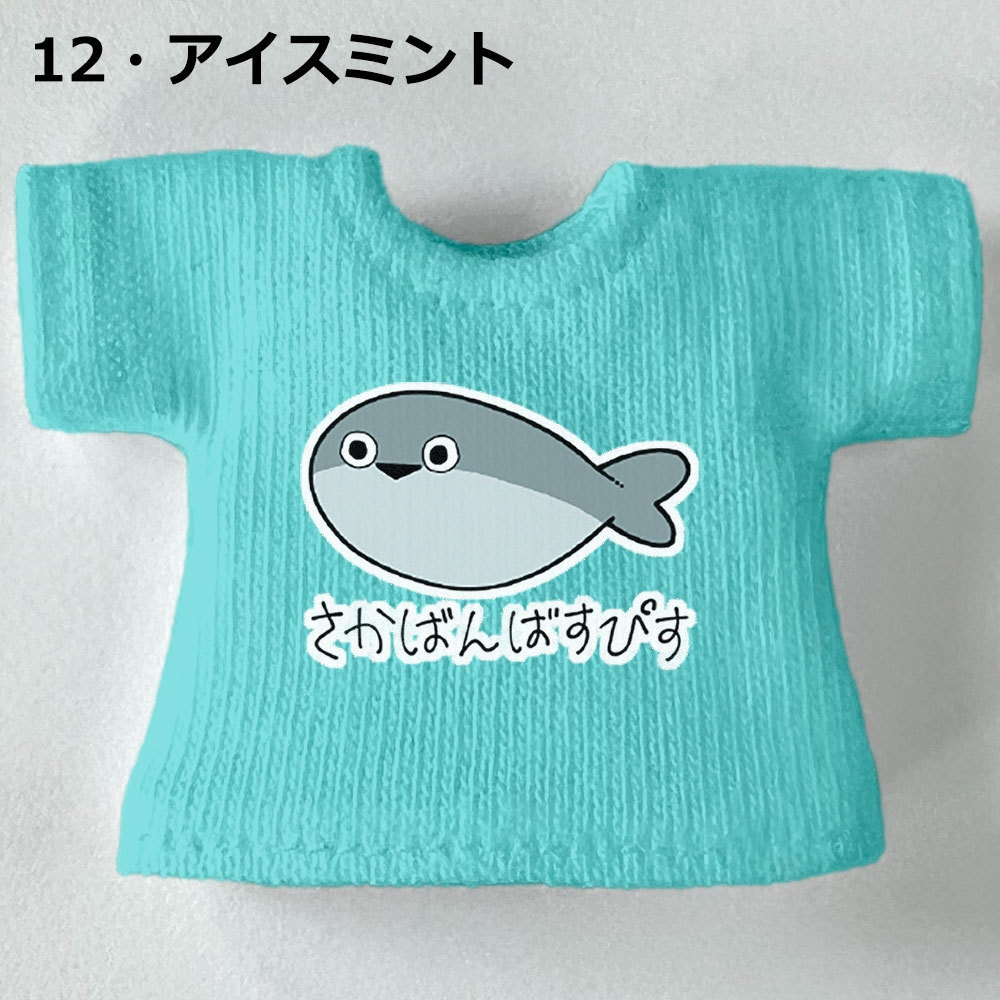 【受注制作】OB11/NDサイズ【サカバンバスピス】Tシャツ