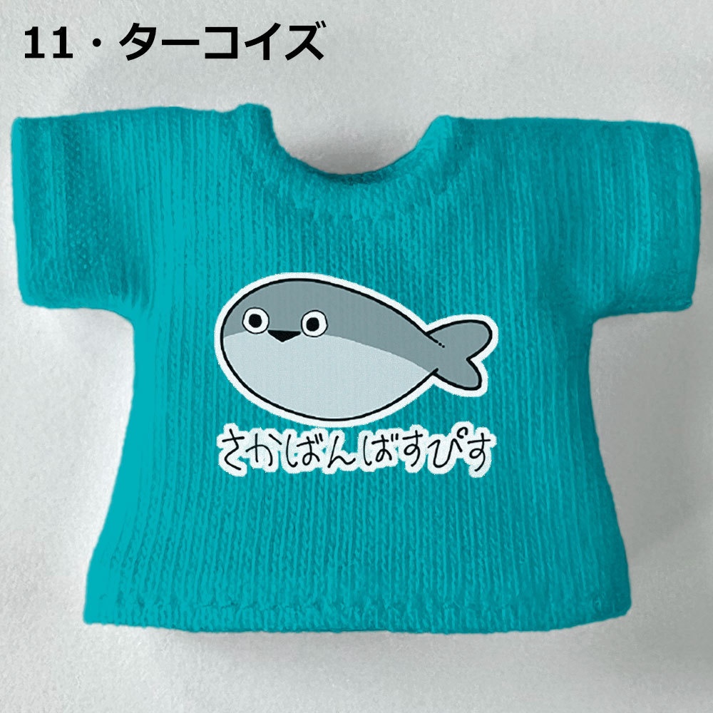 【受注制作】OB11/NDサイズ【サカバンバスピス】Tシャツ