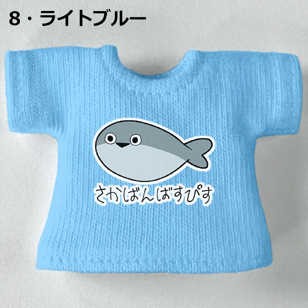 【受注制作】OB11/NDサイズ【サカバンバスピス】Tシャツ