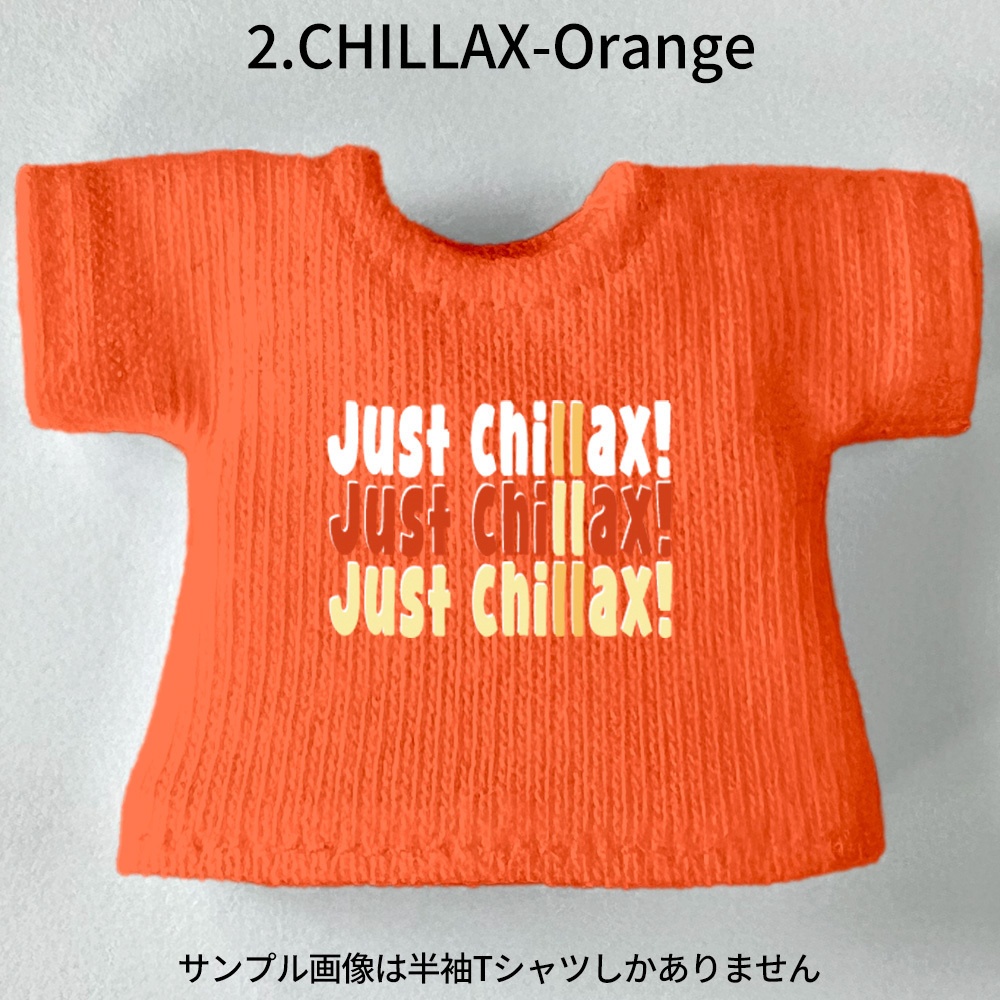 【受注制作】OB11/NDサイズ【JUST CHILLAX! (おちつけ!)】Tシャツ