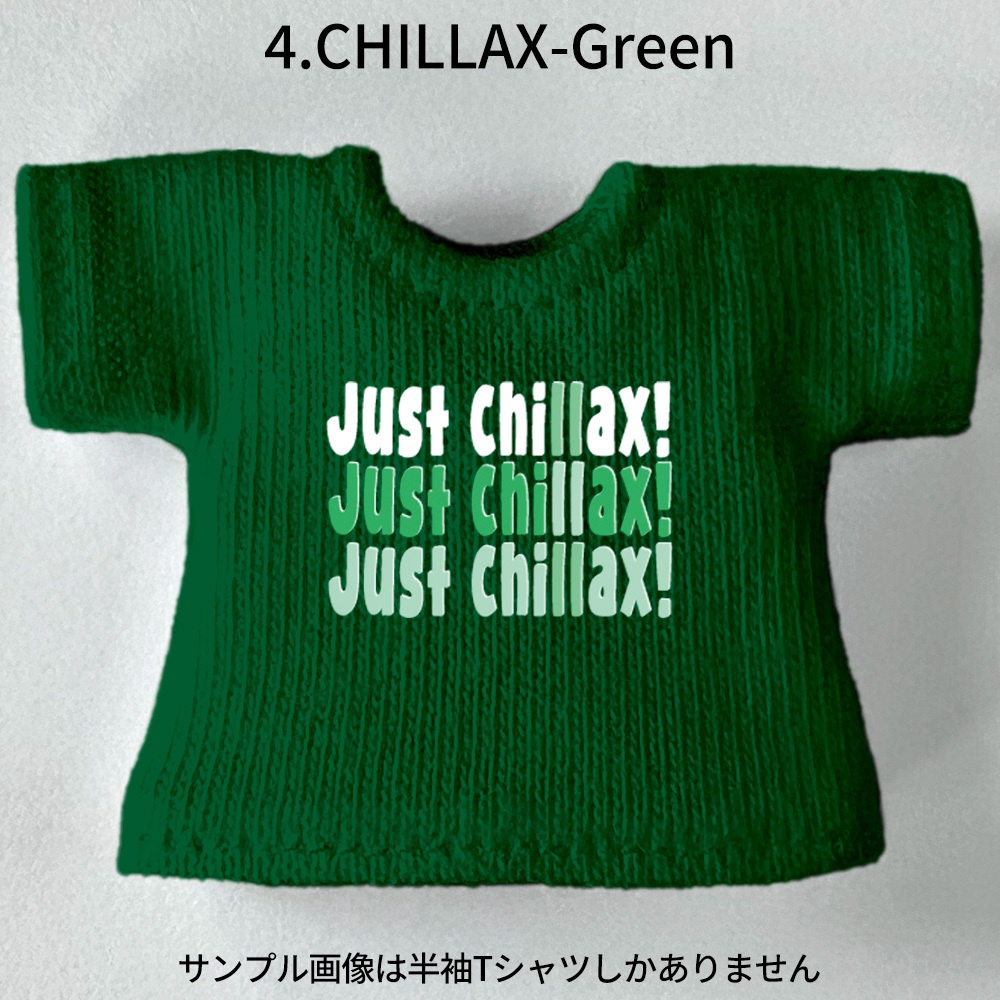 【受注制作】OB11/NDサイズ【JUST CHILLAX! (おちつけ!)】Tシャツ