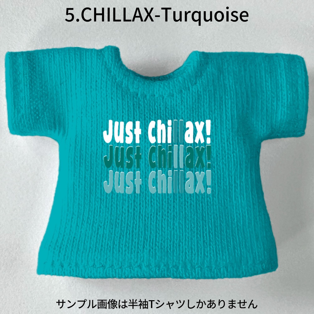 【受注制作】OB11/NDサイズ【JUST CHILLAX! (おちつけ!)】Tシャツ