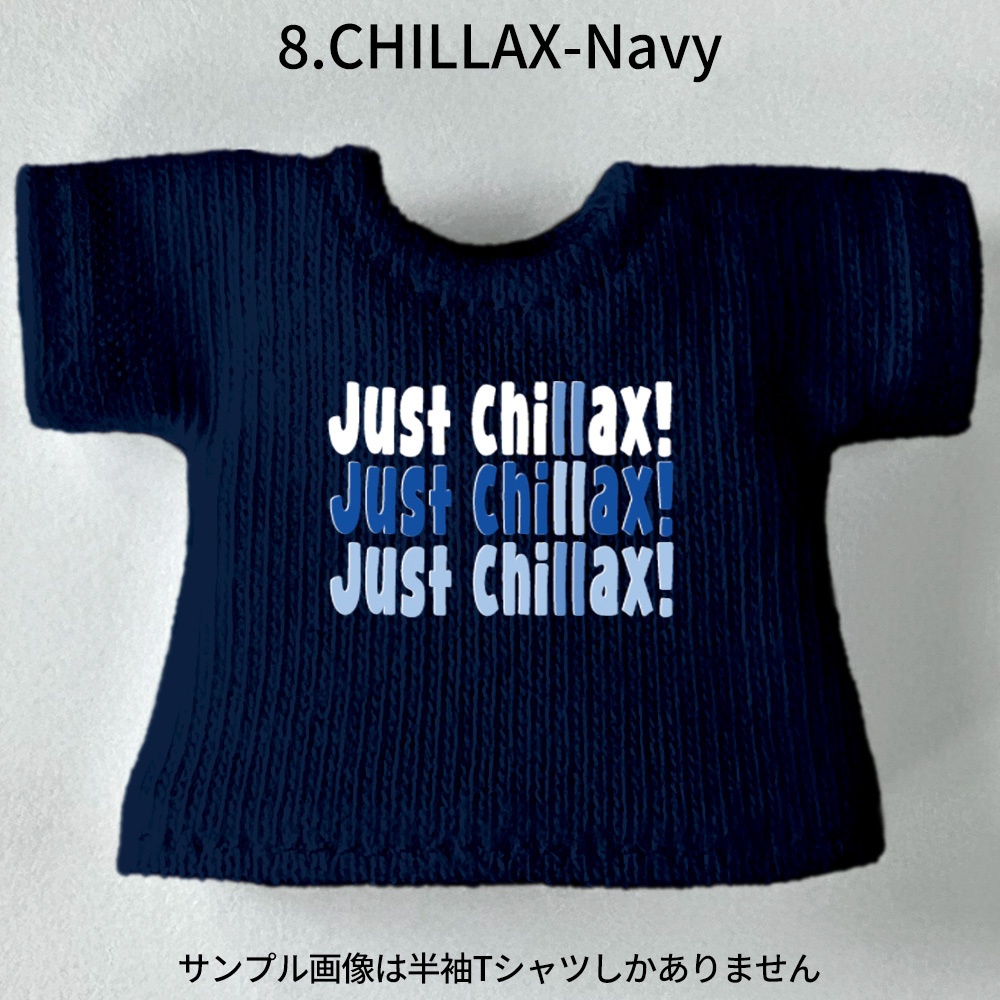 【受注制作】OB11/NDサイズ【JUST CHILLAX! (おちつけ!)】Tシャツ