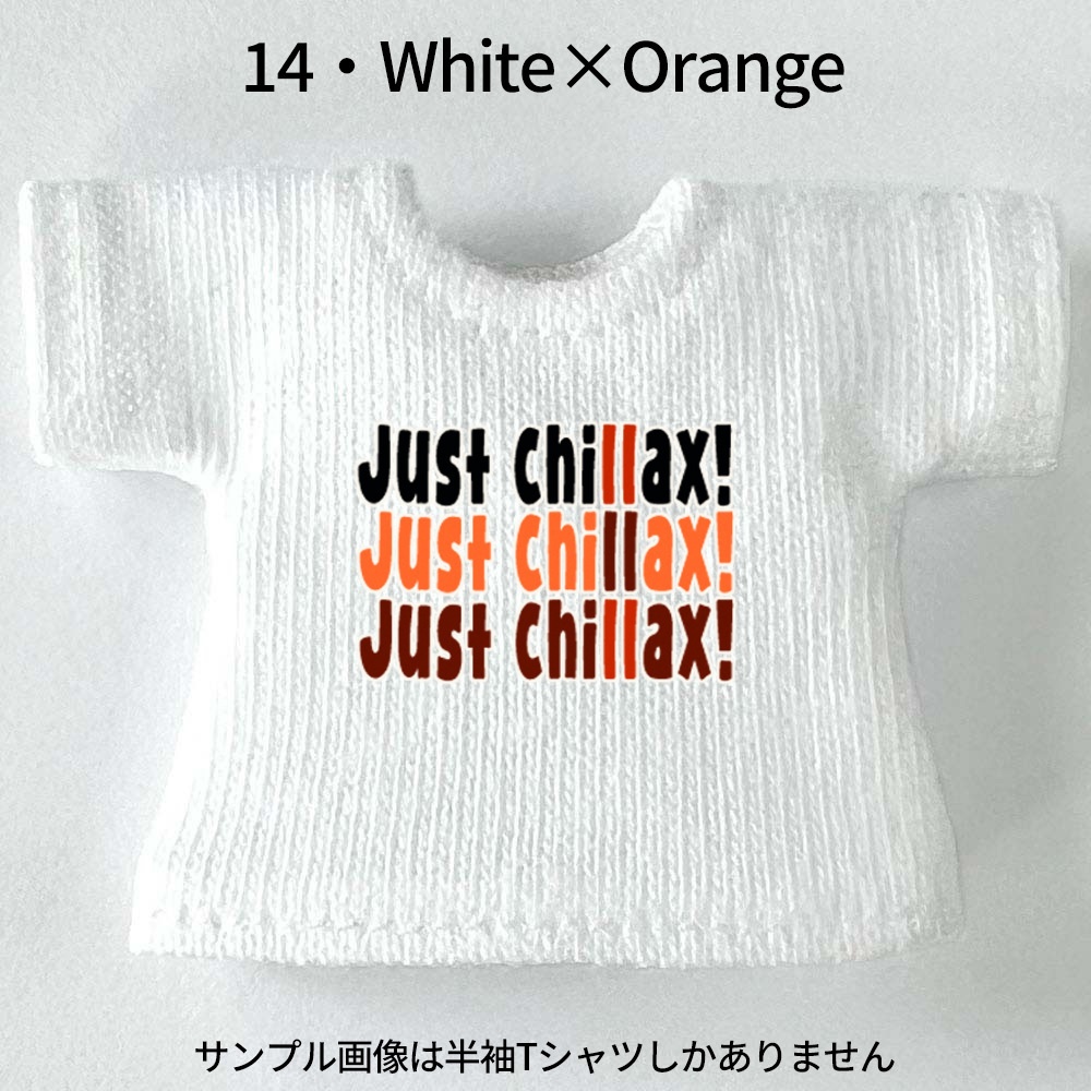【受注制作】OB11/NDサイズ【JUST CHILLAX! (おちつけ!)】白Tシャツ