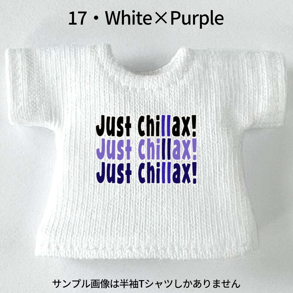 【受注制作】OB11/NDサイズ【JUST CHILLAX! (おちつけ!)】白Tシャツ