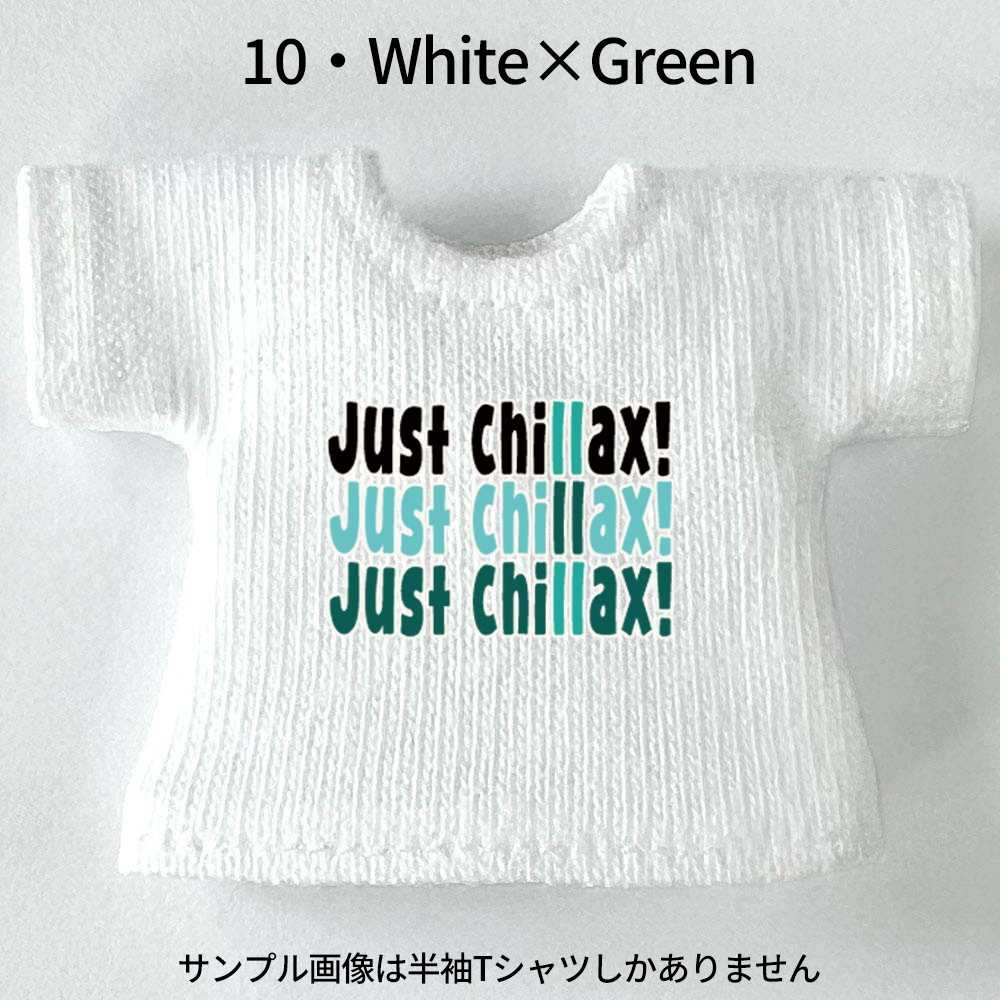 【受注制作】OB11/NDサイズ【JUST CHILLAX! (おちつけ!)】白Tシャツ