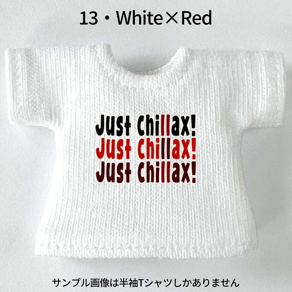 【受注制作】OB11/NDサイズ【JUST CHILLAX! (おちつけ!)】白Tシャツ