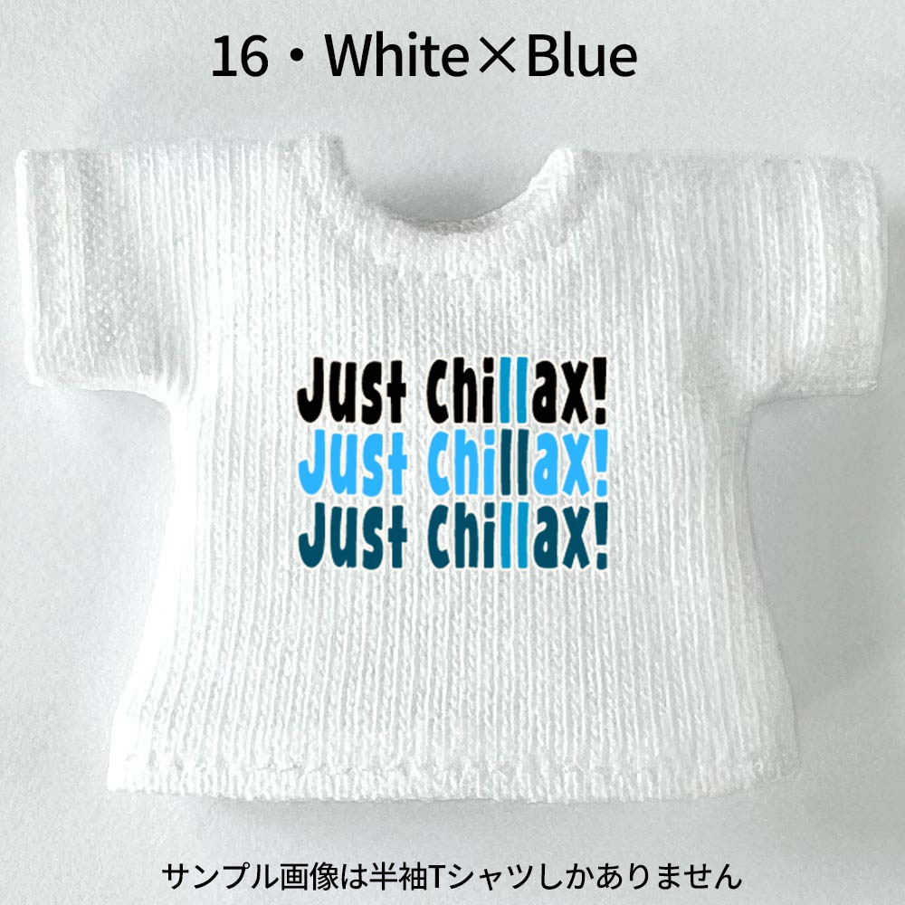 【受注制作】OB11/NDサイズ【JUST CHILLAX! (おちつけ!)】白Tシャツ