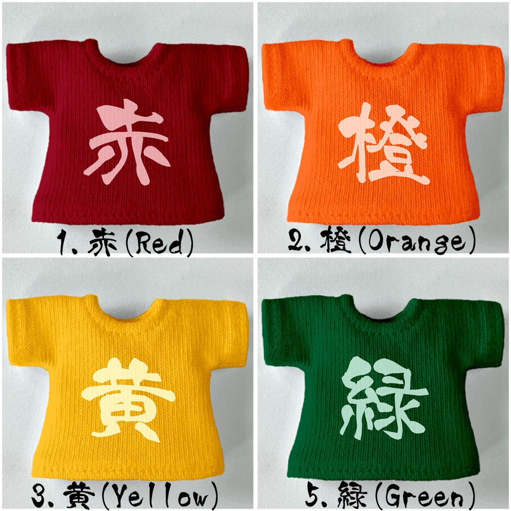 カスタム好きな一文字 Tシャツ/タンクトップ【達筆文字編】