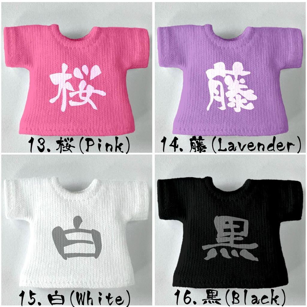カスタム好きな一文字 Tシャツ/タンクトップ【達筆文字編】
