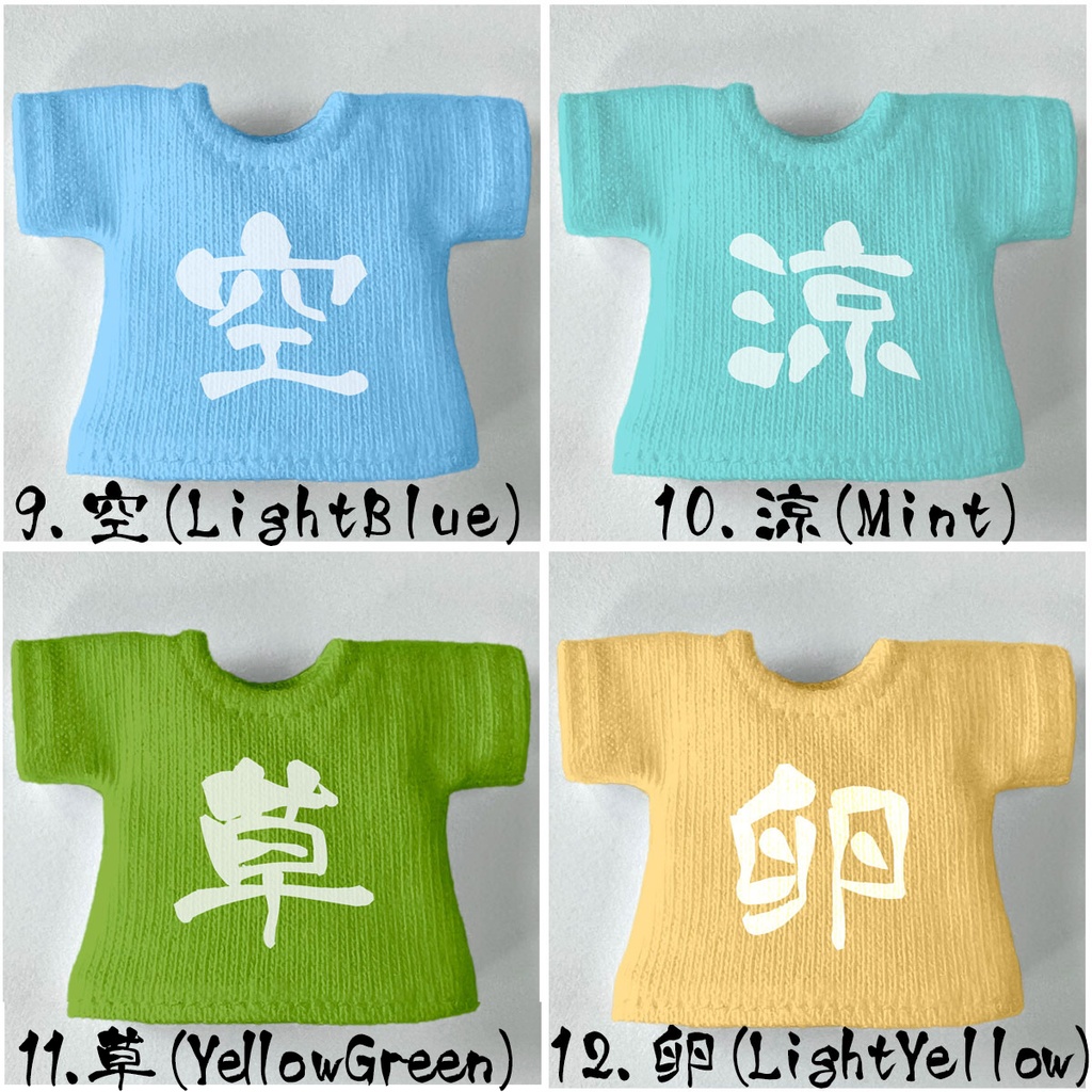カスタム好きな一文字 Tシャツ/タンクトップ【達筆文字編】