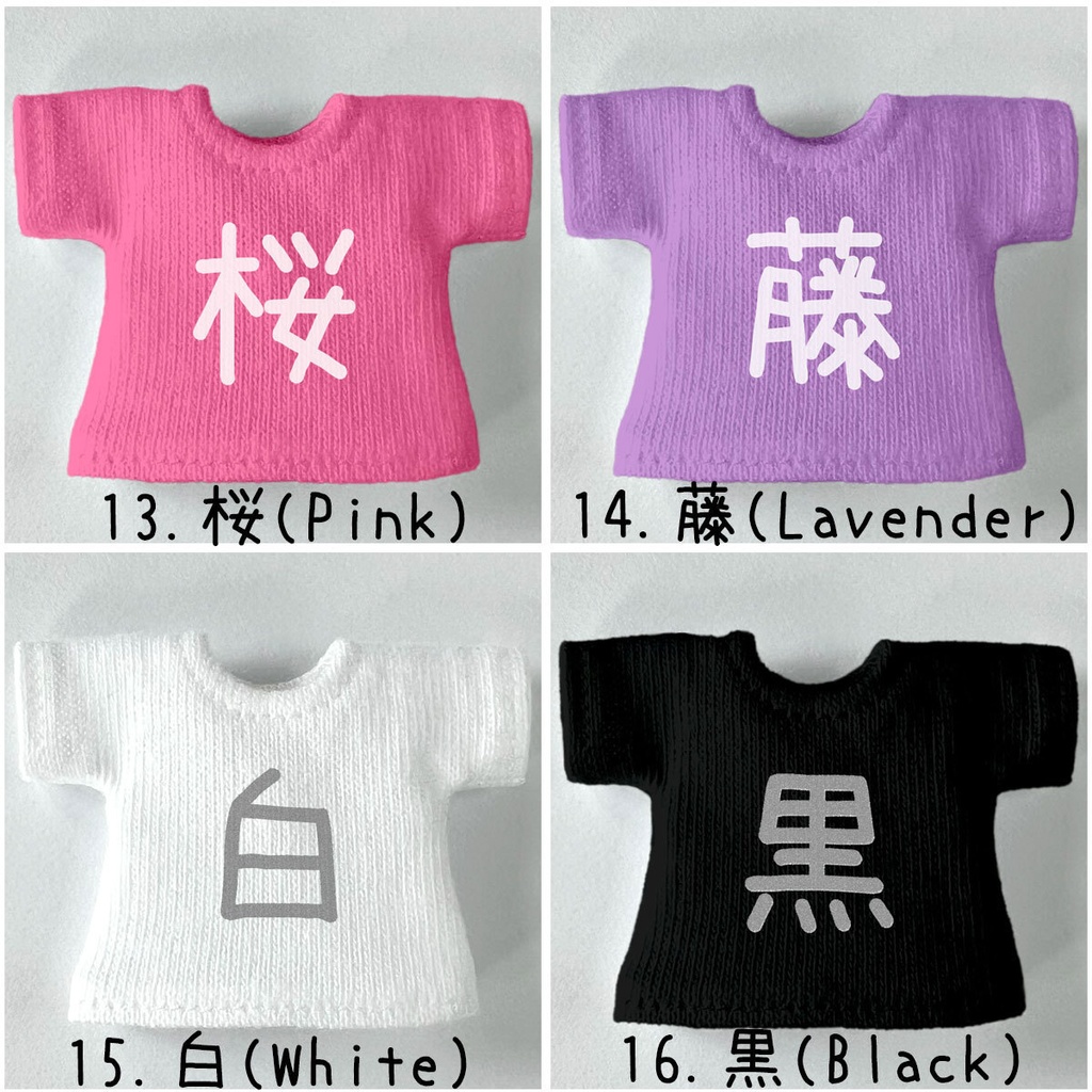 カスタム好きな一文字 Tシャツ/タンクトップ【ゆる文字編】