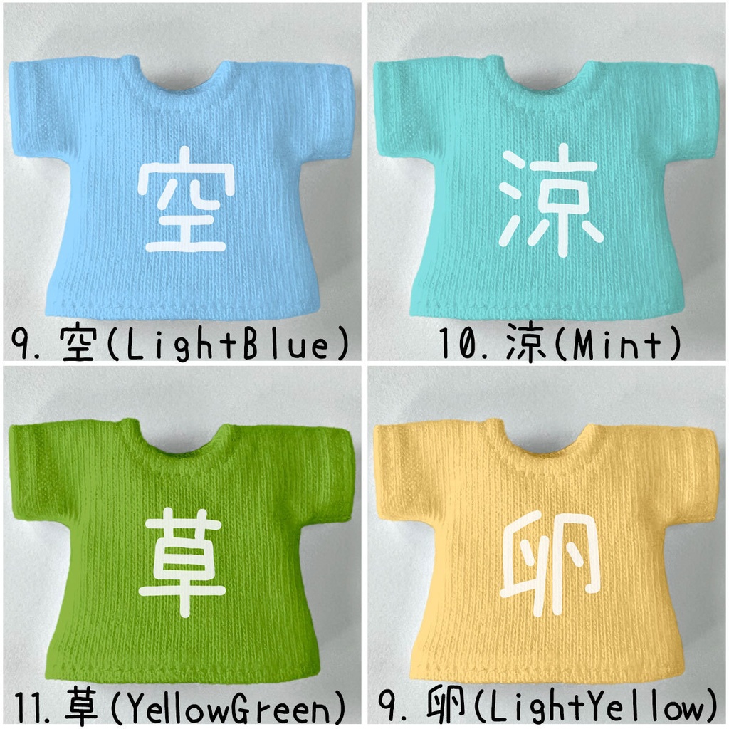 カスタム好きな一文字 Tシャツ/タンクトップ【ゆる文字編】
