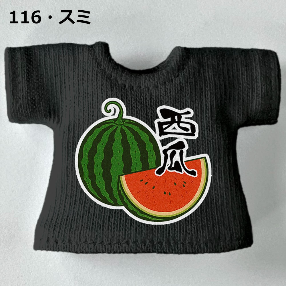 【受注制作】OB11/NDサイズ「すいか/西瓜」Tシャツ