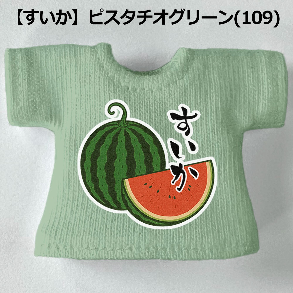 【受注制作】OB11/NDサイズ「すいか/西瓜」Tシャツ