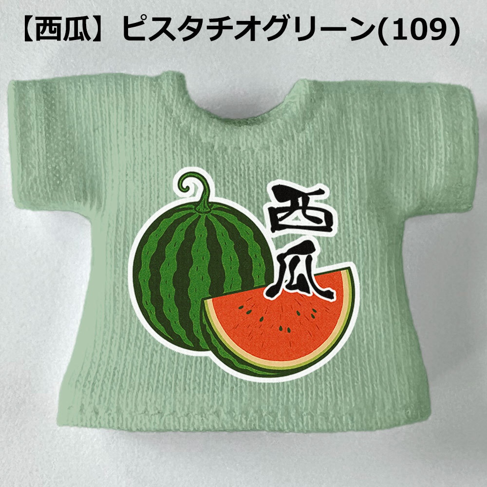 【受注制作】OB11/NDサイズ「すいか/西瓜」Tシャツ