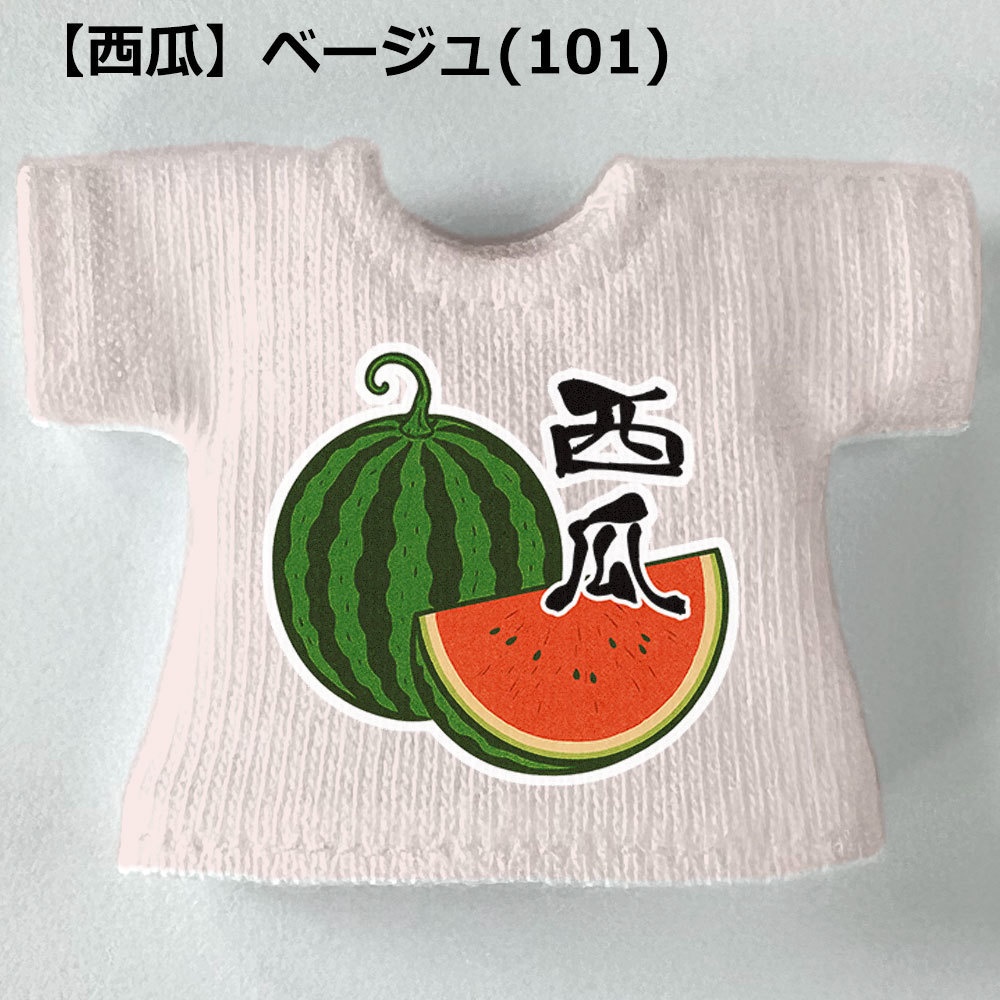 【受注制作】OB11/NDサイズ「すいか/西瓜」Tシャツ