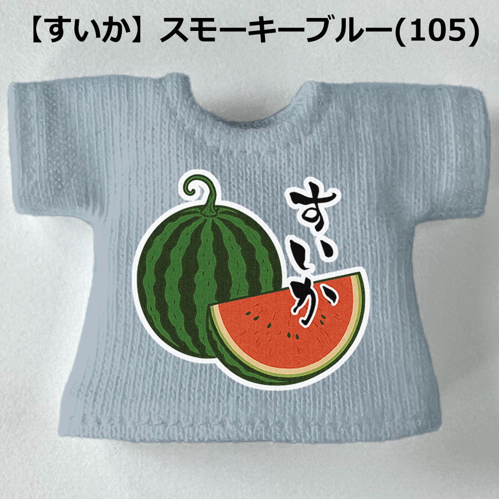 【受注制作】OB11/NDサイズ「すいか/西瓜」Tシャツ