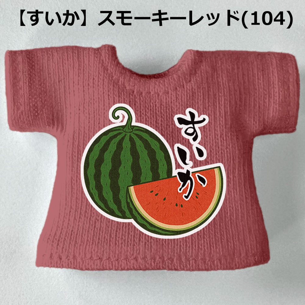 【受注制作】OB11/NDサイズ「すいか/西瓜」Tシャツ