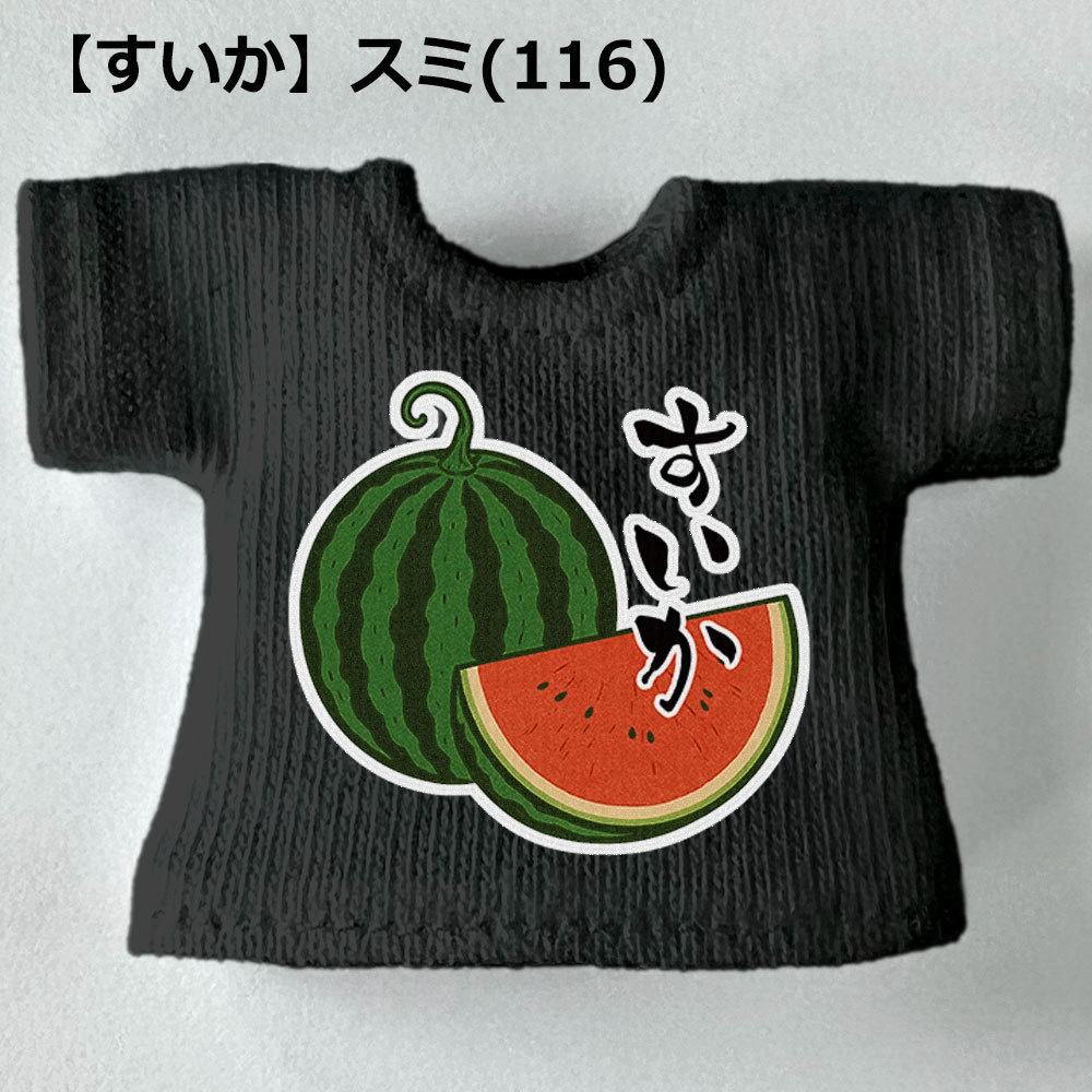 【受注制作】OB11/NDサイズ「すいか/西瓜」Tシャツ