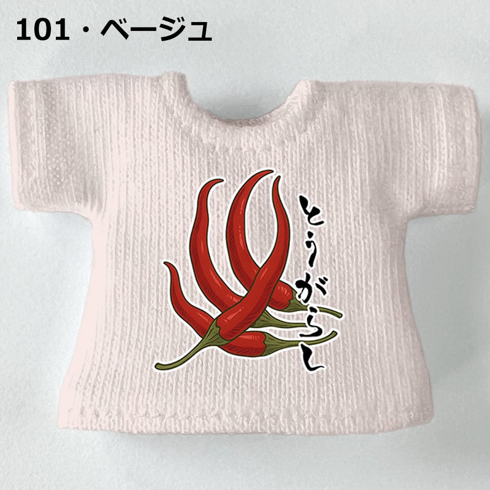 【受注制作】OB11/NDサイズ「とうがらし」Tシャツ