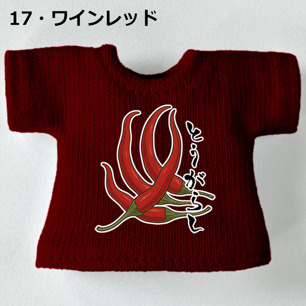 【受注制作】OB11/NDサイズ「とうがらし」Tシャツ