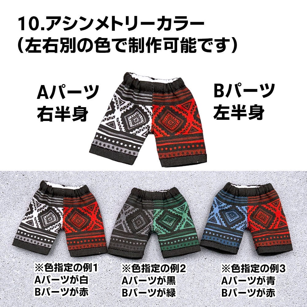 【受注制作】OB11/NDサイズ・コットンショートパンツ【エスニック】