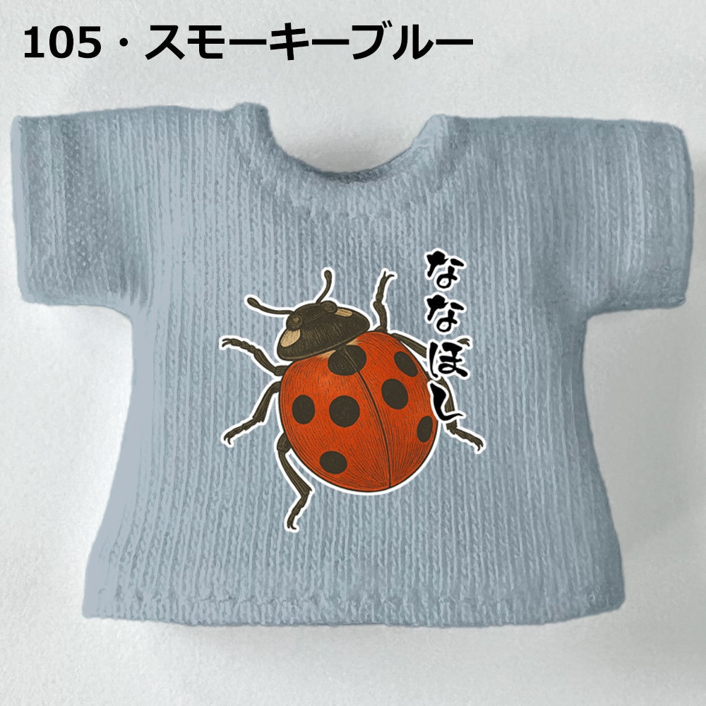 【受注制作】OB11/NDサイズ「てんとうむし」Tシャツ