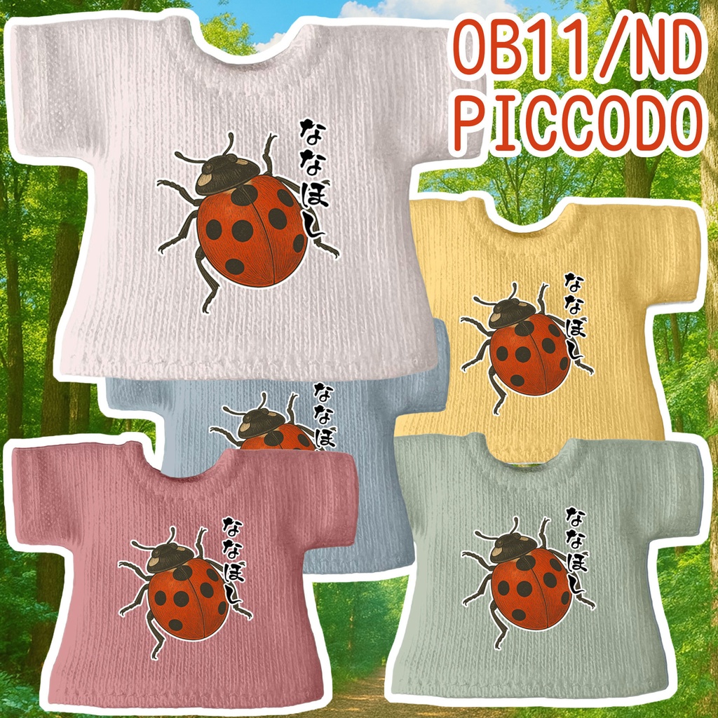 【受注制作】OB11/NDサイズ「てんとうむし」Tシャツ