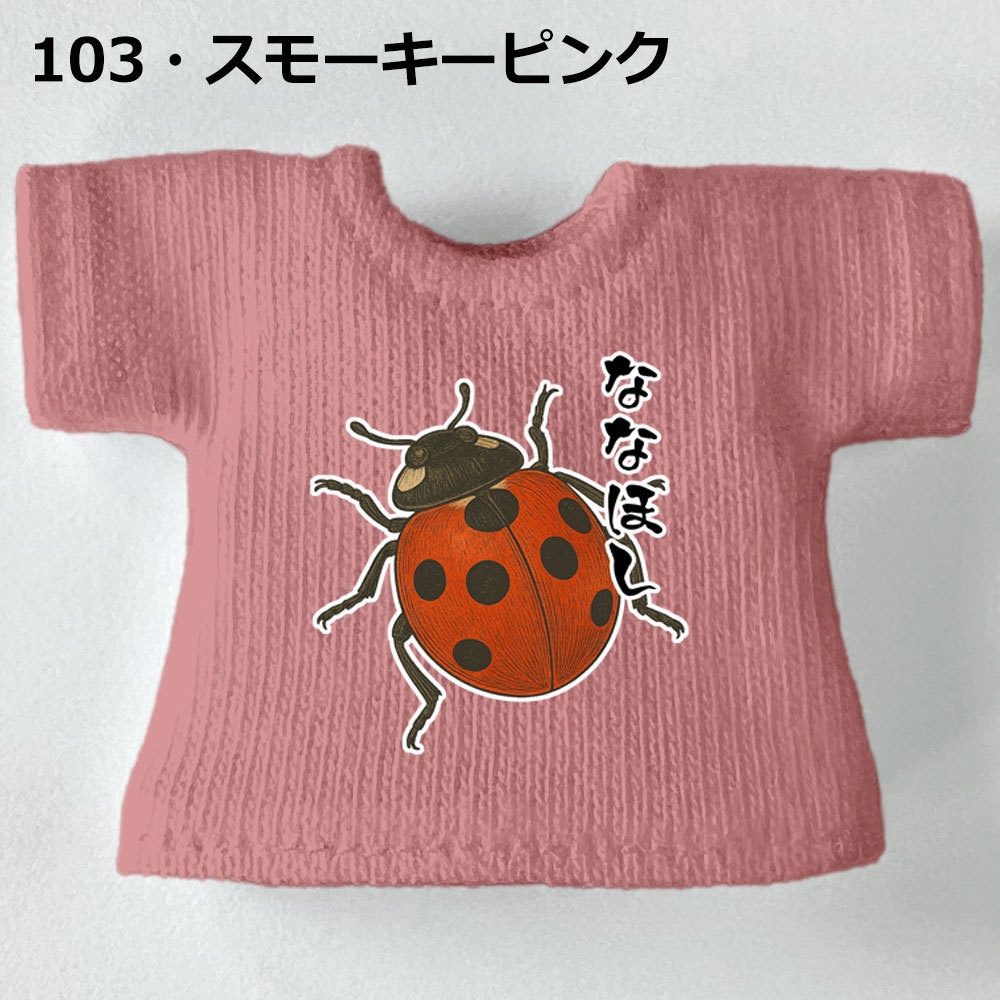 【受注制作】OB11/NDサイズ「てんとうむし」Tシャツ