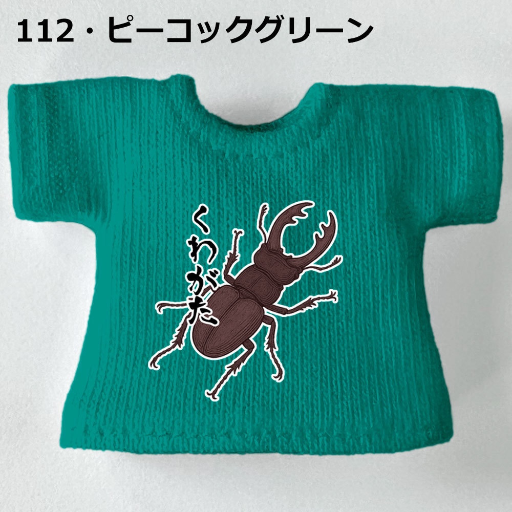 【受注制作】OB11/NDサイズ「くわがた」Tシャツ