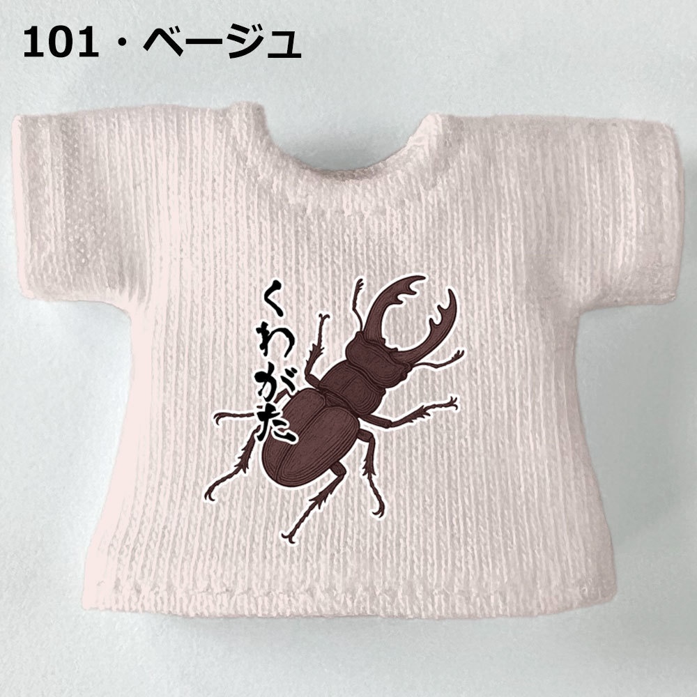 【受注制作】OB11/NDサイズ「くわがた」Tシャツ
