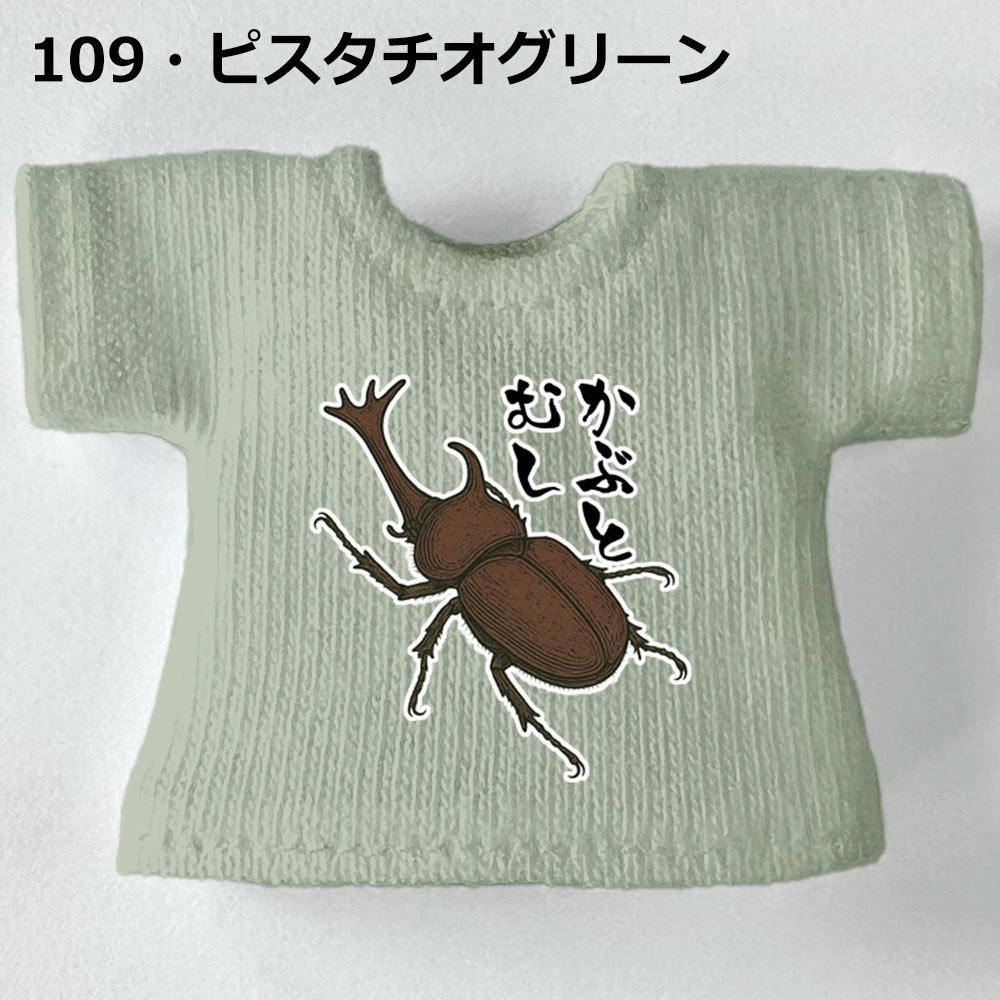 【受注制作】OB11/NDサイズ「かぶとむし」Tシャツ