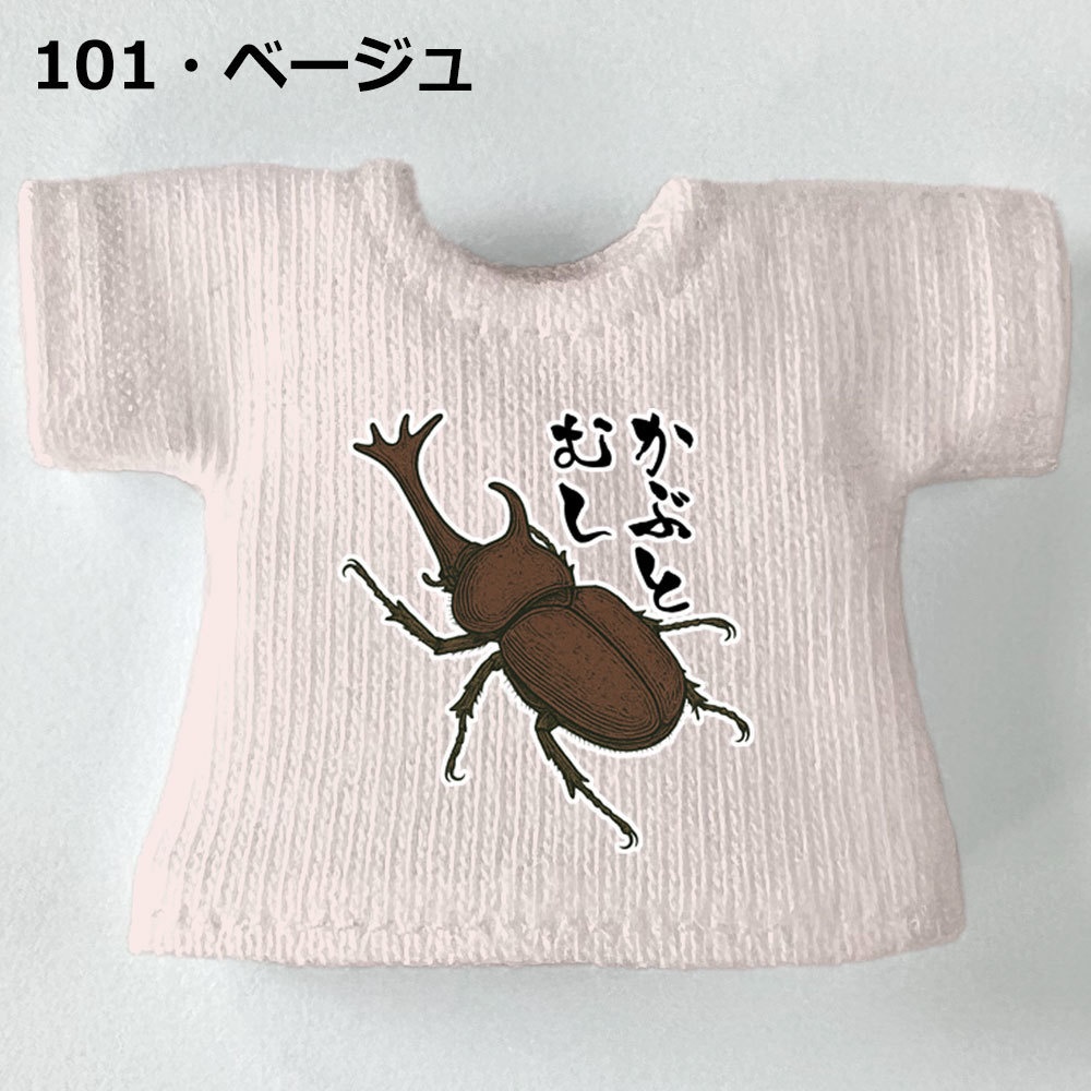 【受注制作】OB11/NDサイズ「かぶとむし」Tシャツ
