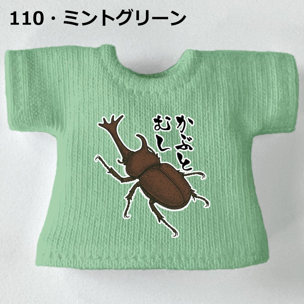 【受注制作】OB11/NDサイズ「かぶとむし」Tシャツ