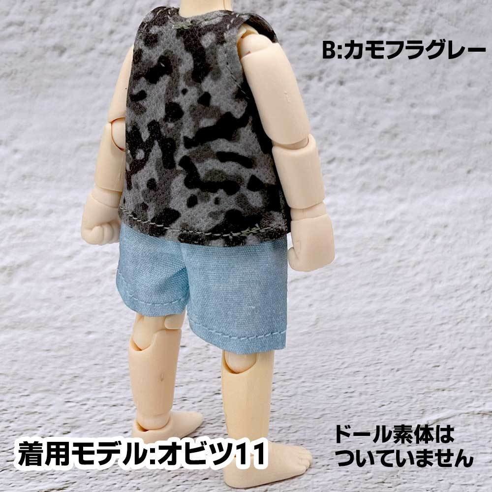 【受注制作】オビツ11・NDドールサイズのカモフラタンクトップ
