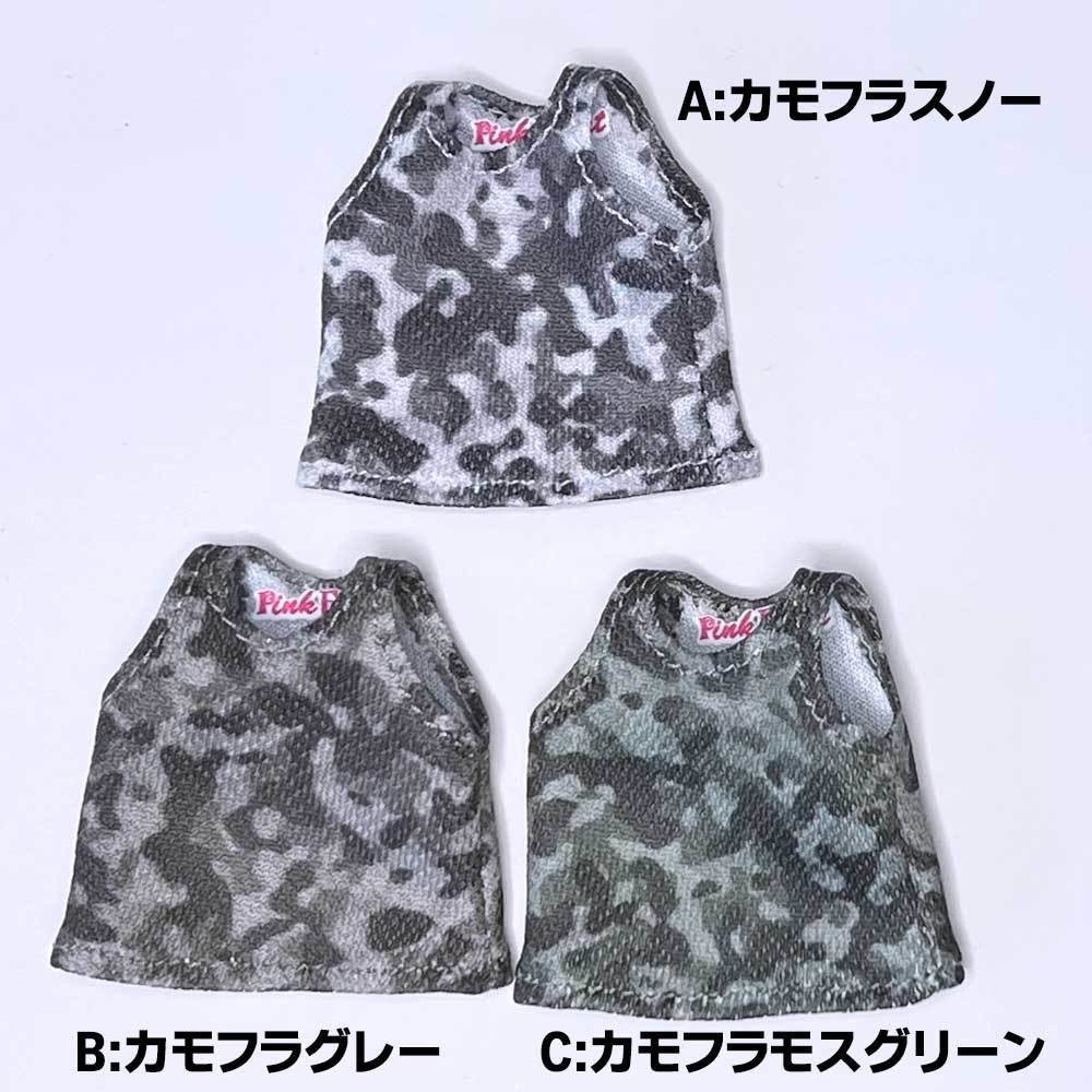 【受注制作】オビツ11・NDドールサイズのカモフラタンクトップ