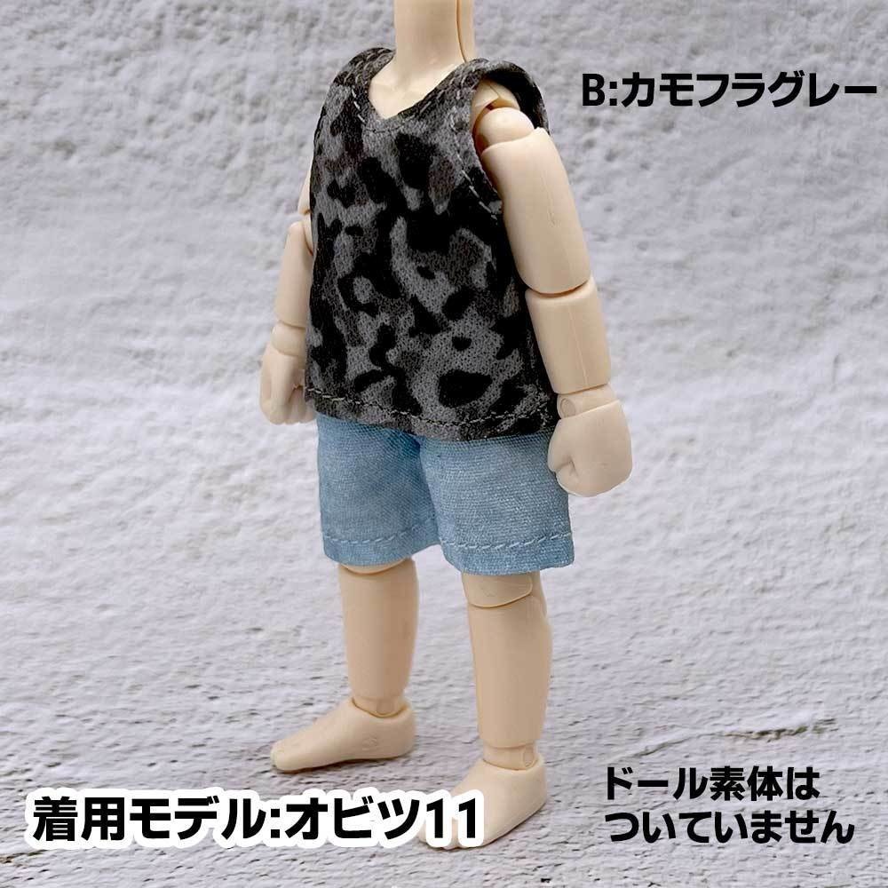 【受注制作】オビツ11・NDドールサイズのカモフラタンクトップ