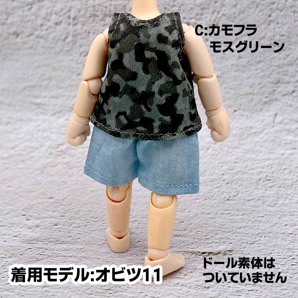 【受注制作】オビツ11・NDドールサイズのカモフラタンクトップ