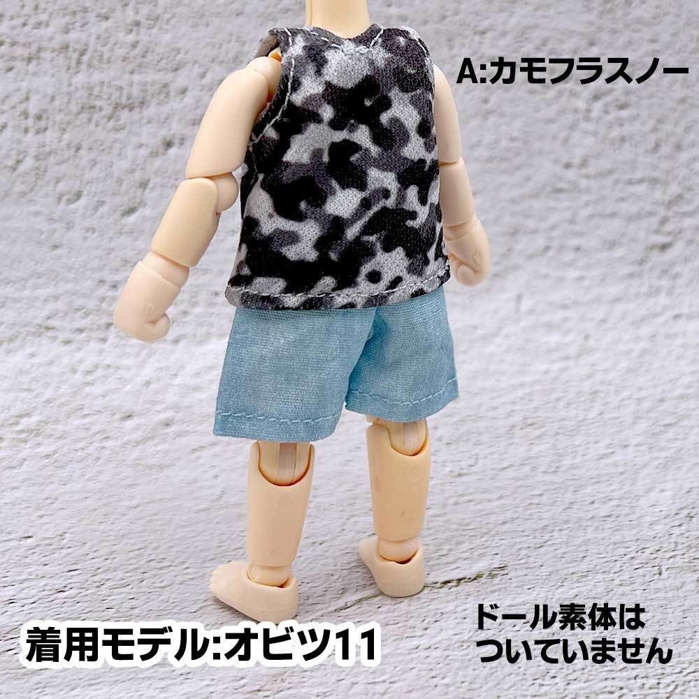 【受注制作】オビツ11・NDドールサイズのカモフラタンクトップ