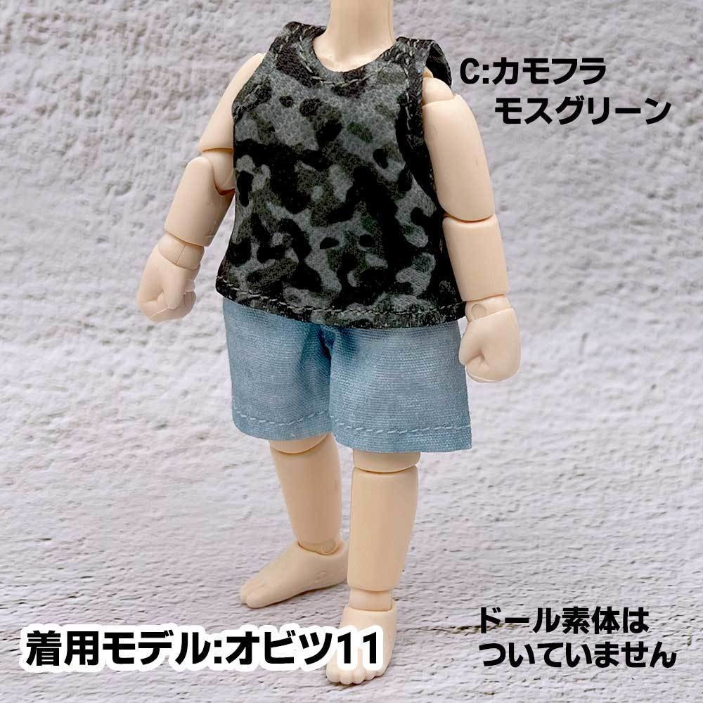 【受注制作】オビツ11・NDドールサイズのカモフラタンクトップ