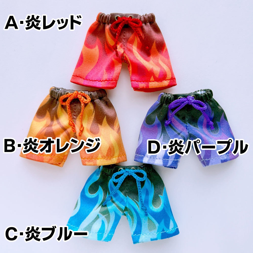 【即納】オビツ11、ねんどーるサイズの海パン【炎】