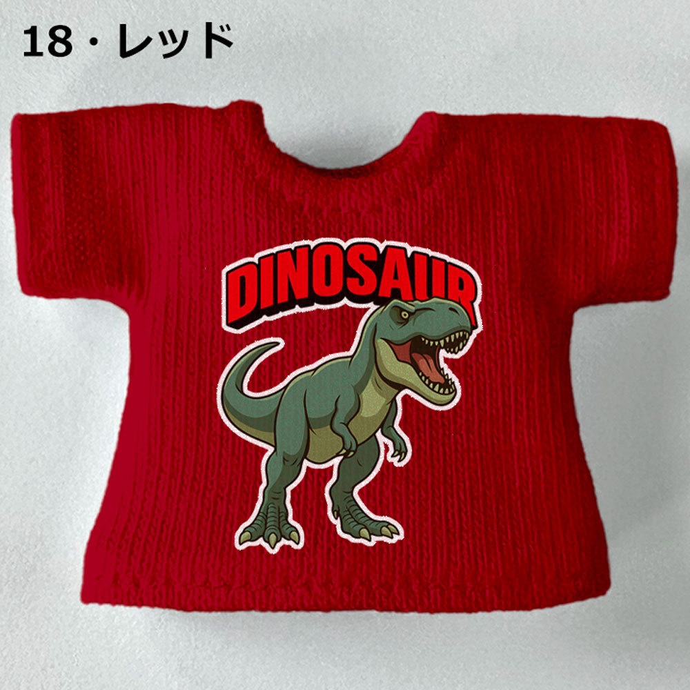 【受注制作】OB11/NDサイズ「恐竜」Tシャツ