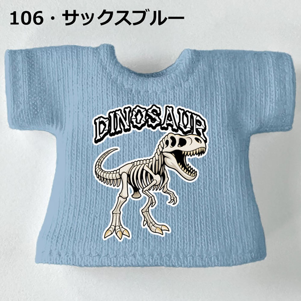 【受注制作】OB11/NDサイズ「恐竜/スケルトン」Tシャツ