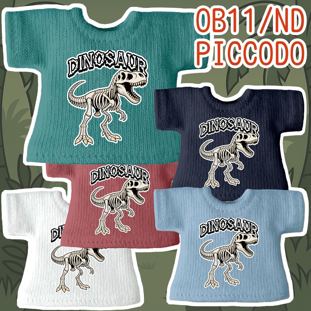 【受注制作】OB11/NDサイズ「恐竜/スケルトン」Tシャツ