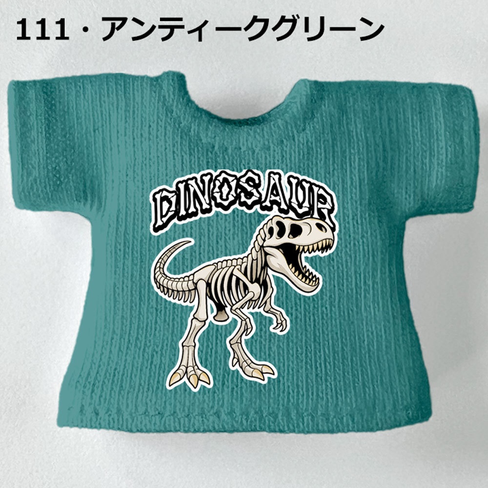 【受注制作】OB11/NDサイズ「恐竜/スケルトン」Tシャツ