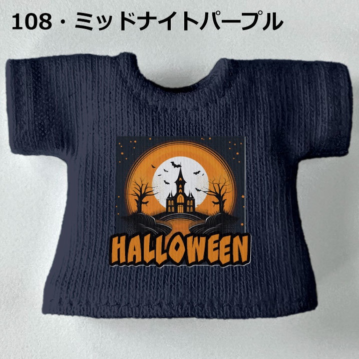 【受注制作】OB11/NDサイズ【ハロウィン-A】Tシャツ