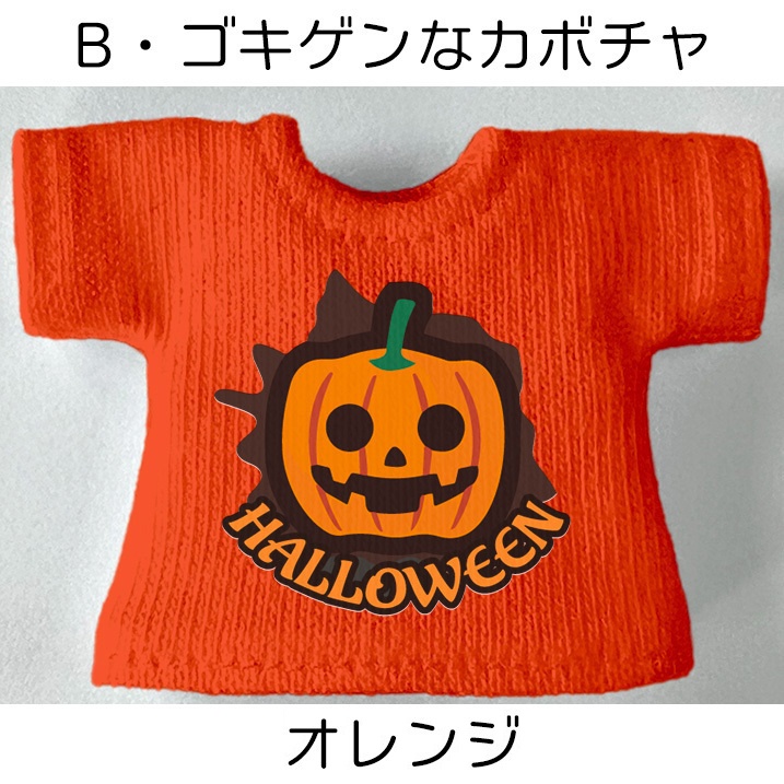 【受注】OB11/NDサイズ【ハロウィン-カボチャ】Tシャツ-2025